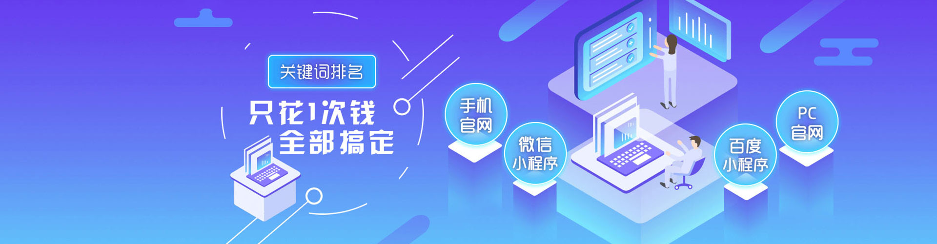 海东百度如何推广