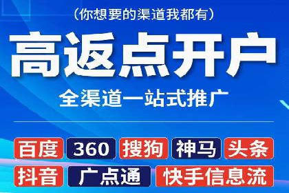信息流广告行业案例：拼多多信息流广告策略